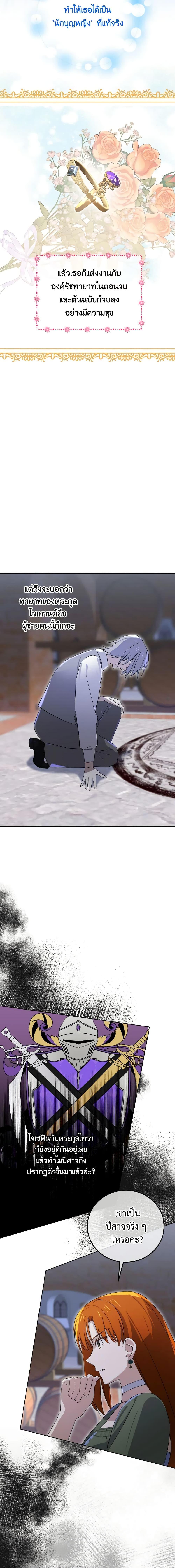 Manga-lc-com อ่านมังงะ อ่านการ์ตูน ออนไลน์ ฟรี Don’t Mess With My Duke Dubless! ตอนที่ 1 2 3 4 5 6 7 8 9 10 11 12 13 14 ฟรี ไม่มีโฆษณา Manga-lc - อ่าน มังงะ อ่าน การ์ตูน ออนไลน์ อ่านมังงะ ฟรี