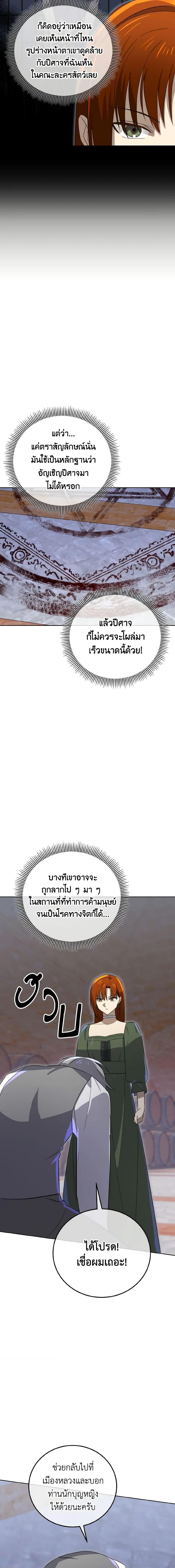 Manga-lc-com อ่านมังงะ อ่านการ์ตูน ออนไลน์ ฟรี Don’t Mess With My Duke Dubless! ตอนที่ 1 2 3 4 5 6 7 8 9 10 11 12 13 14 ฟรี ไม่มีโฆษณา Manga-lc - อ่าน มังงะ อ่าน การ์ตูน ออนไลน์ อ่านมังงะ ฟรี