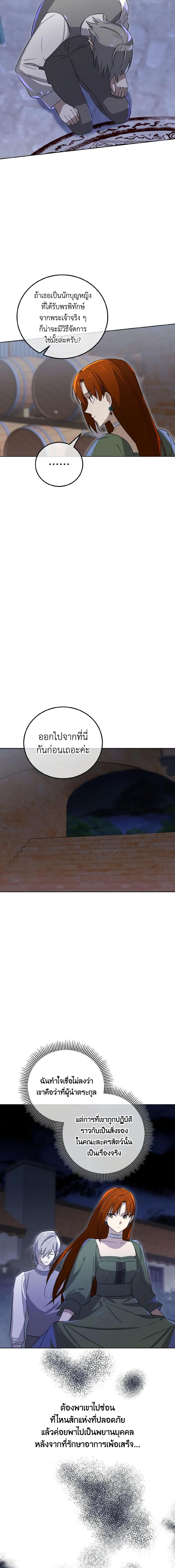 Manga-lc-com อ่านมังงะ อ่านการ์ตูน ออนไลน์ ฟรี Don’t Mess With My Duke Dubless! ตอนที่ 1 2 3 4 5 6 7 8 9 10 11 12 13 14 ฟรี ไม่มีโฆษณา Manga-lc - อ่าน มังงะ อ่าน การ์ตูน ออนไลน์ อ่านมังงะ ฟรี