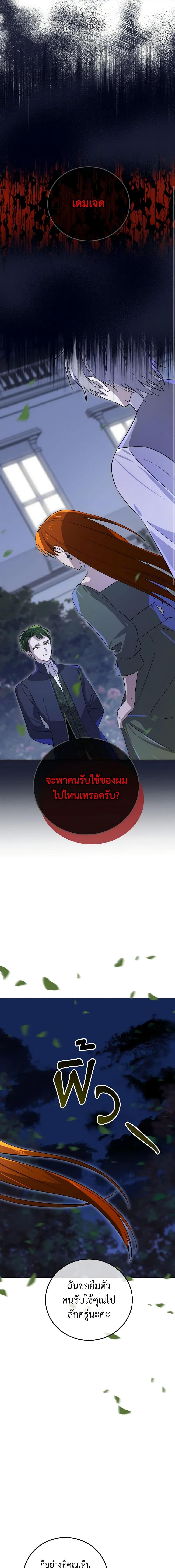 Manga-lc-com อ่านมังงะ อ่านการ์ตูน ออนไลน์ ฟรี Don’t Mess With My Duke Dubless! ตอนที่ 1 2 3 4 5 6 7 8 9 10 11 12 13 14 ฟรี ไม่มีโฆษณา Manga-lc - อ่าน มังงะ อ่าน การ์ตูน ออนไลน์ อ่านมังงะ ฟรี