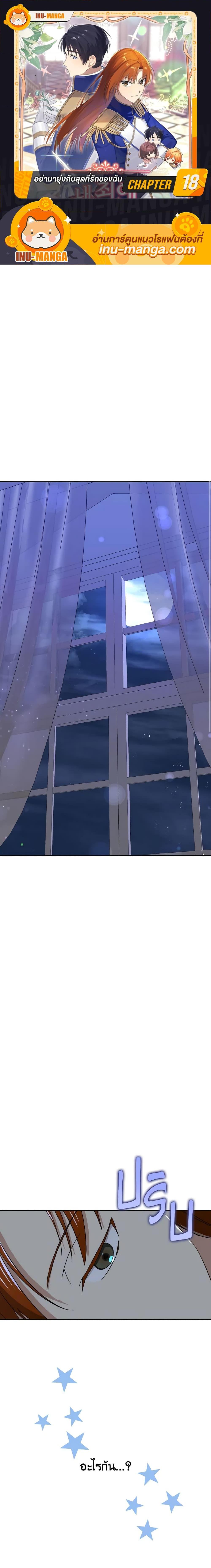 Manga-lc-com อ่านมังงะ อ่านการ์ตูน ออนไลน์ ฟรี Don’t Mess With My Duke Dubless! ตอนที่ 1 2 3 4 5 6 7 8 9 10 11 12 13 14 ฟรี ไม่มีโฆษณา Manga-lc - อ่าน มังงะ อ่าน การ์ตูน ออนไลน์ อ่านมังงะ ฟรี