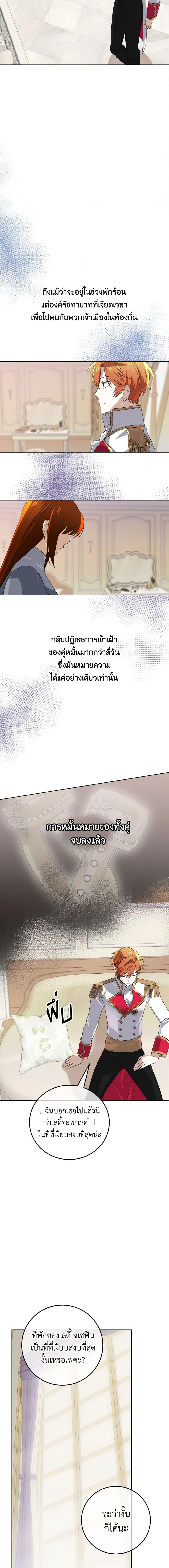 Manga-lc-com อ่านมังงะ อ่านการ์ตูน ออนไลน์ ฟรี Don’t Mess With My Duke Dubless! ตอนที่ 1 2 3 4 5 6 7 8 9 10 11 12 13 14 ฟรี ไม่มีโฆษณา Manga-lc - อ่าน มังงะ อ่าน การ์ตูน ออนไลน์ อ่านมังงะ ฟรี