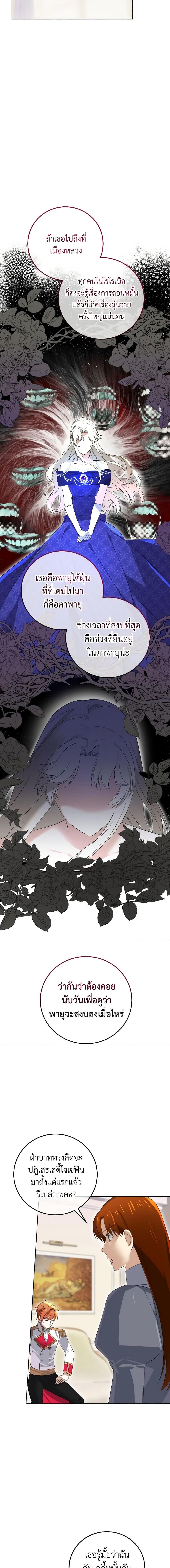 Manga-lc-com อ่านมังงะ อ่านการ์ตูน ออนไลน์ ฟรี Don’t Mess With My Duke Dubless! ตอนที่ 1 2 3 4 5 6 7 8 9 10 11 12 13 14 ฟรี ไม่มีโฆษณา Manga-lc - อ่าน มังงะ อ่าน การ์ตูน ออนไลน์ อ่านมังงะ ฟรี