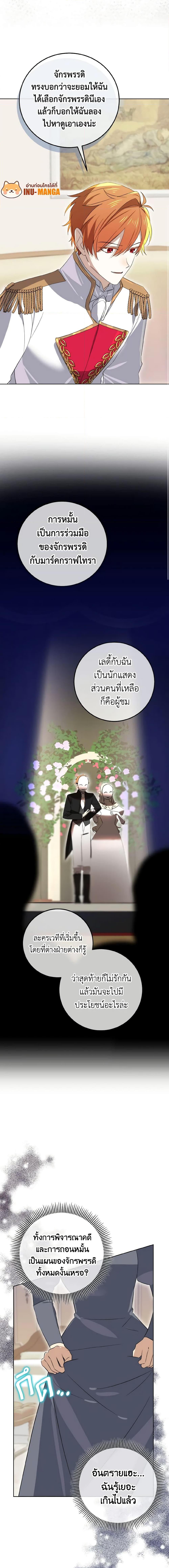 Manga-lc-com อ่านมังงะ อ่านการ์ตูน ออนไลน์ ฟรี Don’t Mess With My Duke Dubless! ตอนที่ 1 2 3 4 5 6 7 8 9 10 11 12 13 14 ฟรี ไม่มีโฆษณา Manga-lc - อ่าน มังงะ อ่าน การ์ตูน ออนไลน์ อ่านมังงะ ฟรี