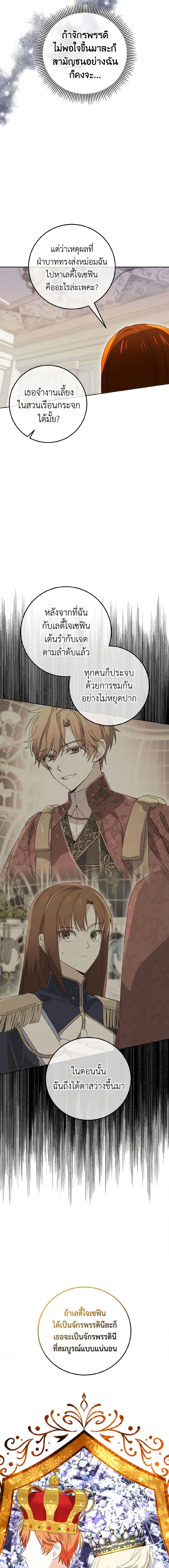 Manga-lc-com อ่านมังงะ อ่านการ์ตูน ออนไลน์ ฟรี Don’t Mess With My Duke Dubless! ตอนที่ 1 2 3 4 5 6 7 8 9 10 11 12 13 14 ฟรี ไม่มีโฆษณา Manga-lc - อ่าน มังงะ อ่าน การ์ตูน ออนไลน์ อ่านมังงะ ฟรี