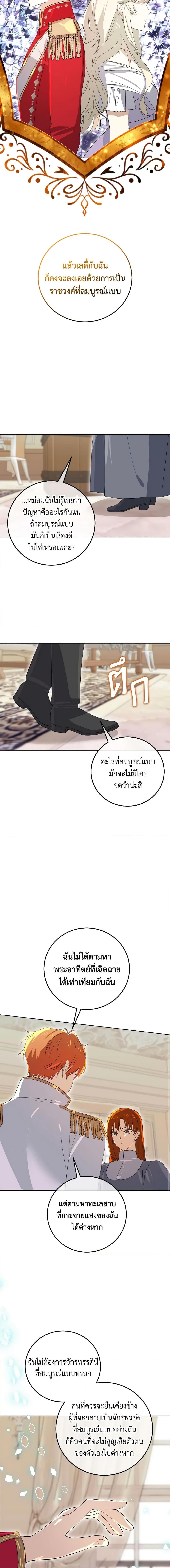 Manga-lc-com อ่านมังงะ อ่านการ์ตูน ออนไลน์ ฟรี Don’t Mess With My Duke Dubless! ตอนที่ 1 2 3 4 5 6 7 8 9 10 11 12 13 14 ฟรี ไม่มีโฆษณา Manga-lc - อ่าน มังงะ อ่าน การ์ตูน ออนไลน์ อ่านมังงะ ฟรี