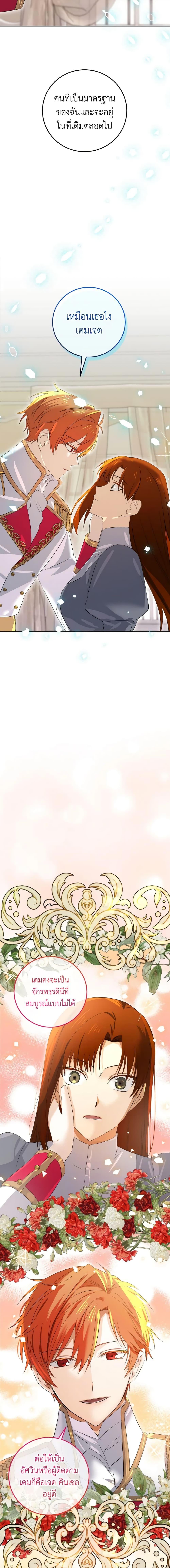 Manga-lc-com อ่านมังงะ อ่านการ์ตูน ออนไลน์ ฟรี Don’t Mess With My Duke Dubless! ตอนที่ 1 2 3 4 5 6 7 8 9 10 11 12 13 14 ฟรี ไม่มีโฆษณา Manga-lc - อ่าน มังงะ อ่าน การ์ตูน ออนไลน์ อ่านมังงะ ฟรี