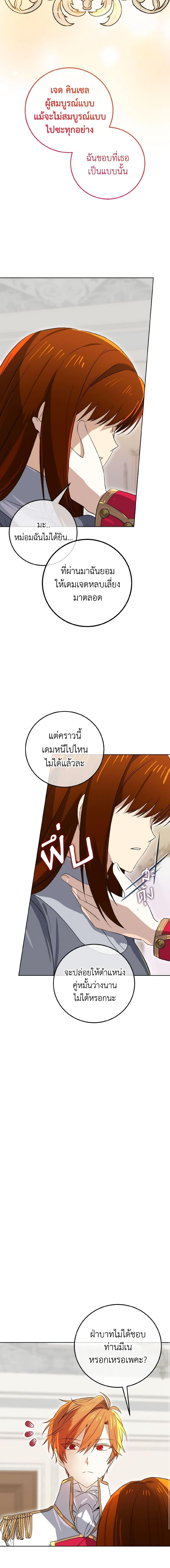 Manga-lc-com อ่านมังงะ อ่านการ์ตูน ออนไลน์ ฟรี Don’t Mess With My Duke Dubless! ตอนที่ 1 2 3 4 5 6 7 8 9 10 11 12 13 14 ฟรี ไม่มีโฆษณา Manga-lc - อ่าน มังงะ อ่าน การ์ตูน ออนไลน์ อ่านมังงะ ฟรี