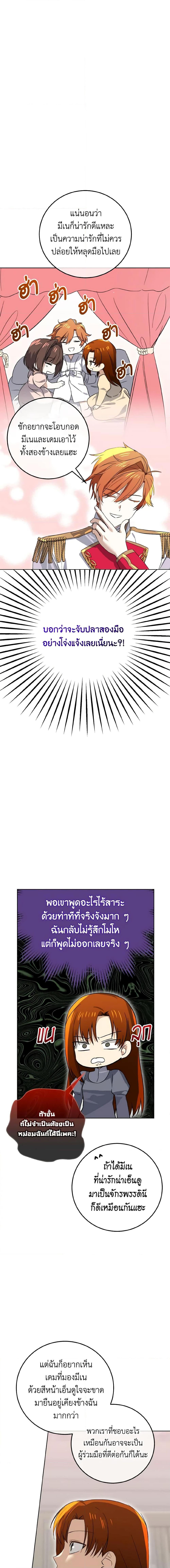 Manga-lc-com อ่านมังงะ อ่านการ์ตูน ออนไลน์ ฟรี Don’t Mess With My Duke Dubless! ตอนที่ 1 2 3 4 5 6 7 8 9 10 11 12 13 14 ฟรี ไม่มีโฆษณา Manga-lc - อ่าน มังงะ อ่าน การ์ตูน ออนไลน์ อ่านมังงะ ฟรี