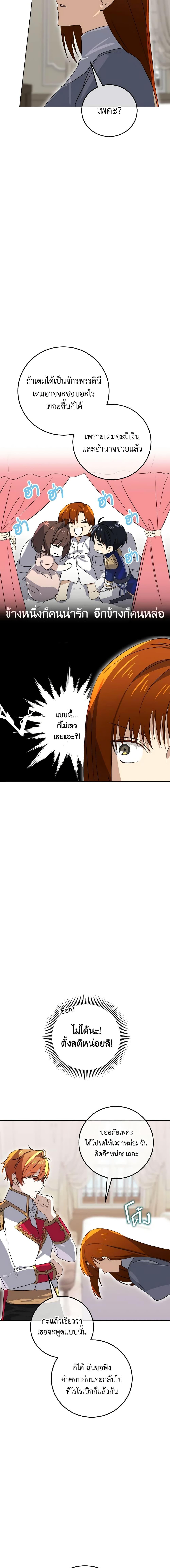 Manga-lc-com อ่านมังงะ อ่านการ์ตูน ออนไลน์ ฟรี Don’t Mess With My Duke Dubless! ตอนที่ 1 2 3 4 5 6 7 8 9 10 11 12 13 14 ฟรี ไม่มีโฆษณา Manga-lc - อ่าน มังงะ อ่าน การ์ตูน ออนไลน์ อ่านมังงะ ฟรี