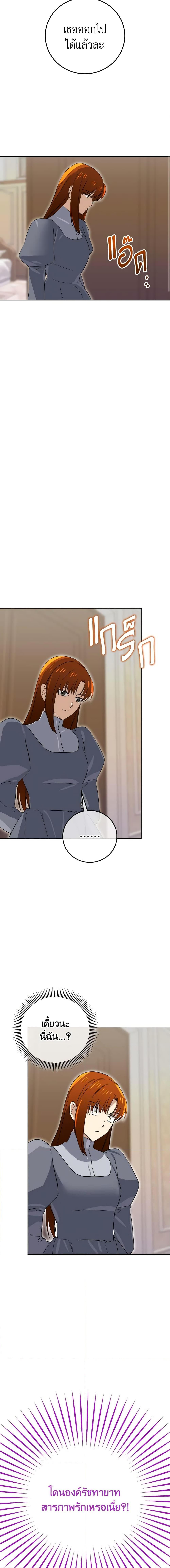 Manga-lc-com อ่านมังงะ อ่านการ์ตูน ออนไลน์ ฟรี Don’t Mess With My Duke Dubless! ตอนที่ 1 2 3 4 5 6 7 8 9 10 11 12 13 14 ฟรี ไม่มีโฆษณา Manga-lc - อ่าน มังงะ อ่าน การ์ตูน ออนไลน์ อ่านมังงะ ฟรี