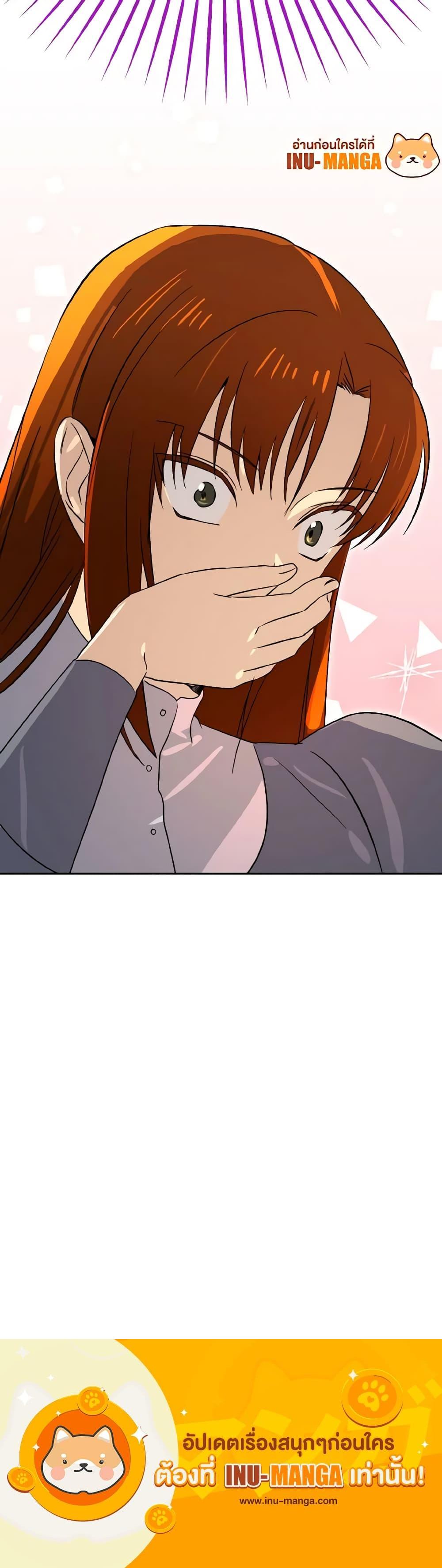 Manga-lc-com อ่านมังงะ อ่านการ์ตูน ออนไลน์ ฟรี Don’t Mess With My Duke Dubless! ตอนที่ 1 2 3 4 5 6 7 8 9 10 11 12 13 14 ฟรี ไม่มีโฆษณา Manga-lc - อ่าน มังงะ อ่าน การ์ตูน ออนไลน์ อ่านมังงะ ฟรี