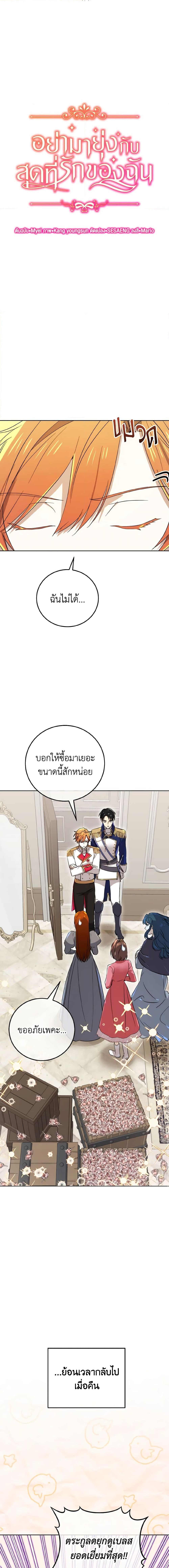 Manga-lc-com อ่านมังงะ อ่านการ์ตูน ออนไลน์ ฟรี Don’t Mess With My Duke Dubless! ตอนที่ 1 2 3 4 5 6 7 8 9 10 11 12 13 14 ฟรี ไม่มีโฆษณา Manga-lc - อ่าน มังงะ อ่าน การ์ตูน ออนไลน์ อ่านมังงะ ฟรี