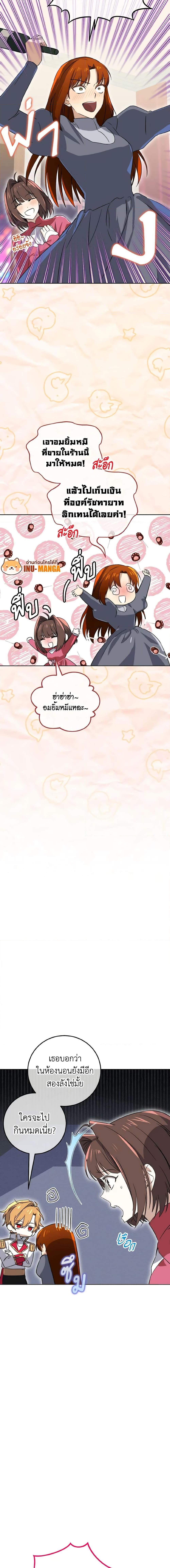 Manga-lc-com อ่านมังงะ อ่านการ์ตูน ออนไลน์ ฟรี Don’t Mess With My Duke Dubless! ตอนที่ 1 2 3 4 5 6 7 8 9 10 11 12 13 14 ฟรี ไม่มีโฆษณา Manga-lc - อ่าน มังงะ อ่าน การ์ตูน ออนไลน์ อ่านมังงะ ฟรี