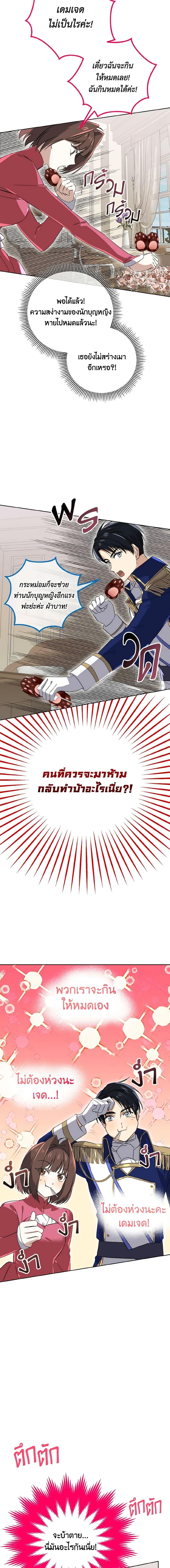 Manga-lc-com อ่านมังงะ อ่านการ์ตูน ออนไลน์ ฟรี Don’t Mess With My Duke Dubless! ตอนที่ 1 2 3 4 5 6 7 8 9 10 11 12 13 14 ฟรี ไม่มีโฆษณา Manga-lc - อ่าน มังงะ อ่าน การ์ตูน ออนไลน์ อ่านมังงะ ฟรี