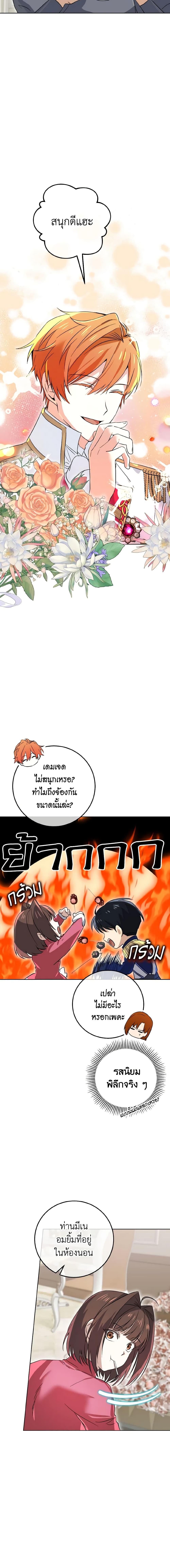 Manga-lc-com อ่านมังงะ อ่านการ์ตูน ออนไลน์ ฟรี Don’t Mess With My Duke Dubless! ตอนที่ 1 2 3 4 5 6 7 8 9 10 11 12 13 14 ฟรี ไม่มีโฆษณา Manga-lc - อ่าน มังงะ อ่าน การ์ตูน ออนไลน์ อ่านมังงะ ฟรี