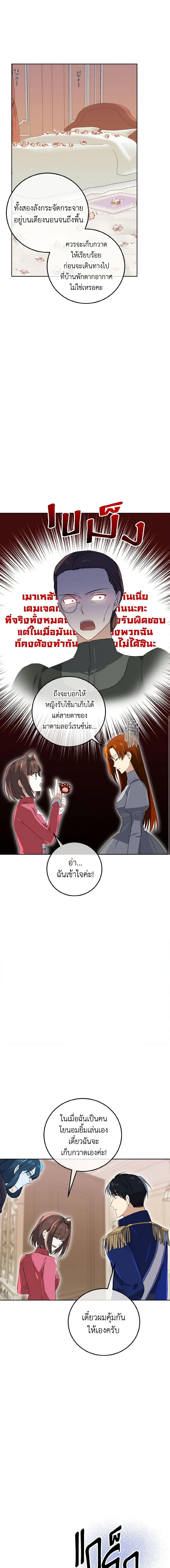 Manga-lc-com อ่านมังงะ อ่านการ์ตูน ออนไลน์ ฟรี Don’t Mess With My Duke Dubless! ตอนที่ 1 2 3 4 5 6 7 8 9 10 11 12 13 14 ฟรี ไม่มีโฆษณา Manga-lc - อ่าน มังงะ อ่าน การ์ตูน ออนไลน์ อ่านมังงะ ฟรี