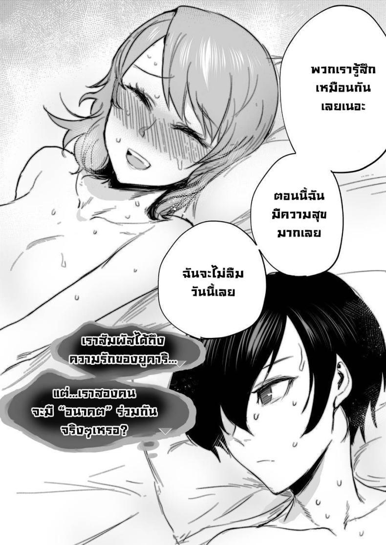 Doujin-Lc- อ่าน โดจิน มังฮวา เกาหลี ญี่ปุ่น จีน แปลไทย ชวนไปทำกัน [EARRINGS BOM FACTORY (ICHIGAIN)] Mou, Atomodori wa Dekinai (Persona 3) ตอนที่ 1 2 3 4 5 6 7 8 9 10 11 12 13 14 ฟรี ไม่มีโฆษณา อ่าน โดจิน Manhwa เกาหลี ญี่ปุ่น จีน เรามีครบ คัดมาให้เน้นๆ โดจิน 18+ รับประกันความฟินโดย  Doujin Lc