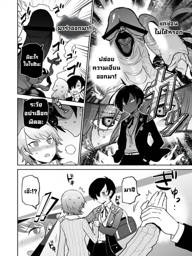 Doujin-Lc- อ่าน โดจิน มังฮวา เกาหลี ญี่ปุ่น จีน แปลไทย ชวนไปทำกัน [EARRINGS BOM FACTORY (ICHIGAIN)] Mou, Atomodori wa Dekinai (Persona 3) ตอนที่ 1 2 3 4 5 6 7 8 9 10 11 12 13 14 ฟรี ไม่มีโฆษณา อ่าน โดจิน Manhwa เกาหลี ญี่ปุ่น จีน เรามีครบ คัดมาให้เน้นๆ โดจิน 18+ รับประกันความฟินโดย  Doujin Lc