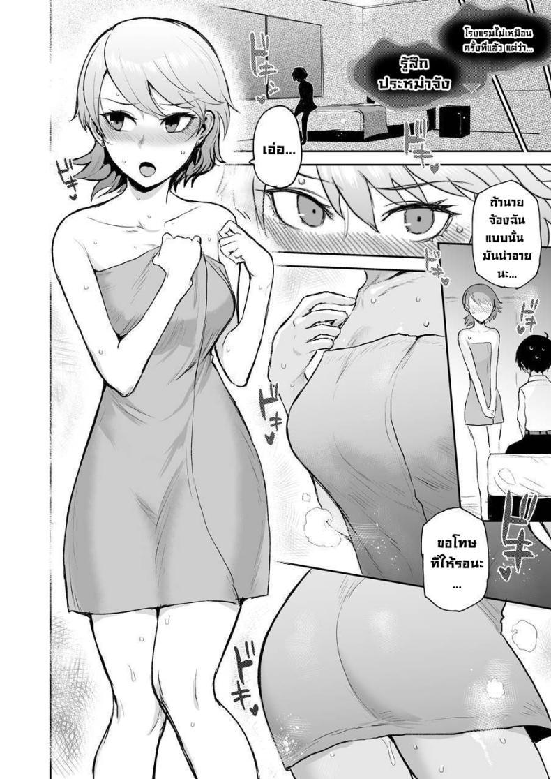 Doujin-Lc- อ่าน โดจิน มังฮวา เกาหลี ญี่ปุ่น จีน แปลไทย ชวนไปทำกัน [EARRINGS BOM FACTORY (ICHIGAIN)] Mou, Atomodori wa Dekinai (Persona 3) ตอนที่ 1 2 3 4 5 6 7 8 9 10 11 12 13 14 ฟรี ไม่มีโฆษณา อ่าน โดจิน Manhwa เกาหลี ญี่ปุ่น จีน เรามีครบ คัดมาให้เน้นๆ โดจิน 18+ รับประกันความฟินโดย  Doujin Lc