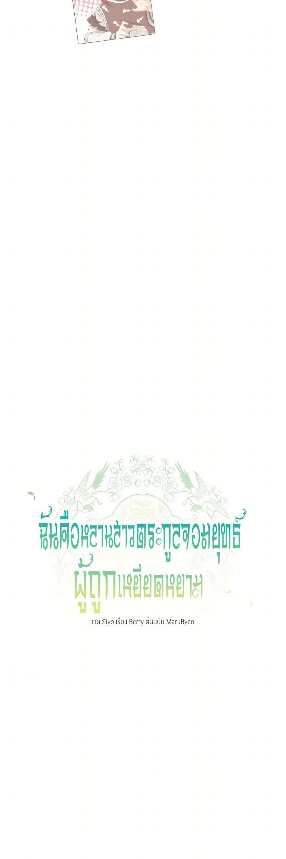 Manga-lc-com อ่านมังงะ อ่านการ์ตูน ออนไลน์ ฟรี I Became the Despised Granddaughter of the Powerful Martial Arts Family ตอนที่ 1 2 3 4 5 6 7 8 9 10 11 12 13 14 ฟรี ไม่มีโฆษณา Manga-lc - อ่าน มังงะ อ่าน การ์ตูน ออนไลน์ อ่านมังงะ ฟรี