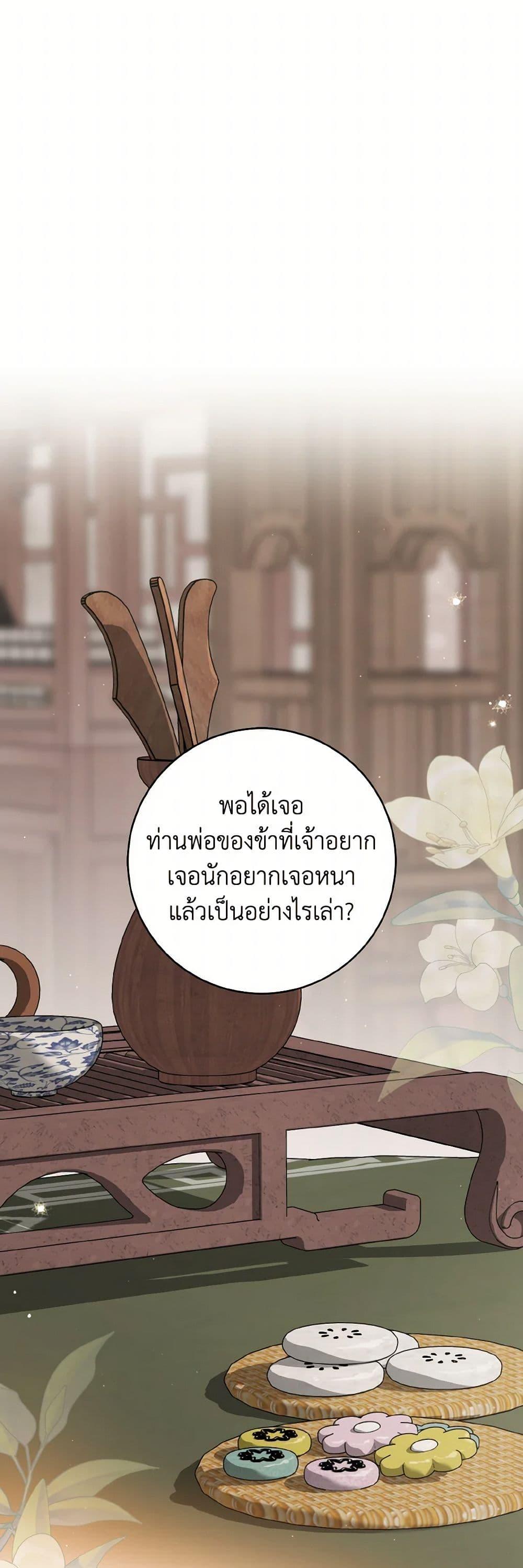 Manga-lc-com อ่านมังงะ อ่านการ์ตูน ออนไลน์ ฟรี I Became the Despised Granddaughter of the Powerful Martial Arts Family ตอนที่ 1 2 3 4 5 6 7 8 9 10 11 12 13 14 ฟรี ไม่มีโฆษณา Manga-lc - อ่าน มังงะ อ่าน การ์ตูน ออนไลน์ อ่านมังงะ ฟรี