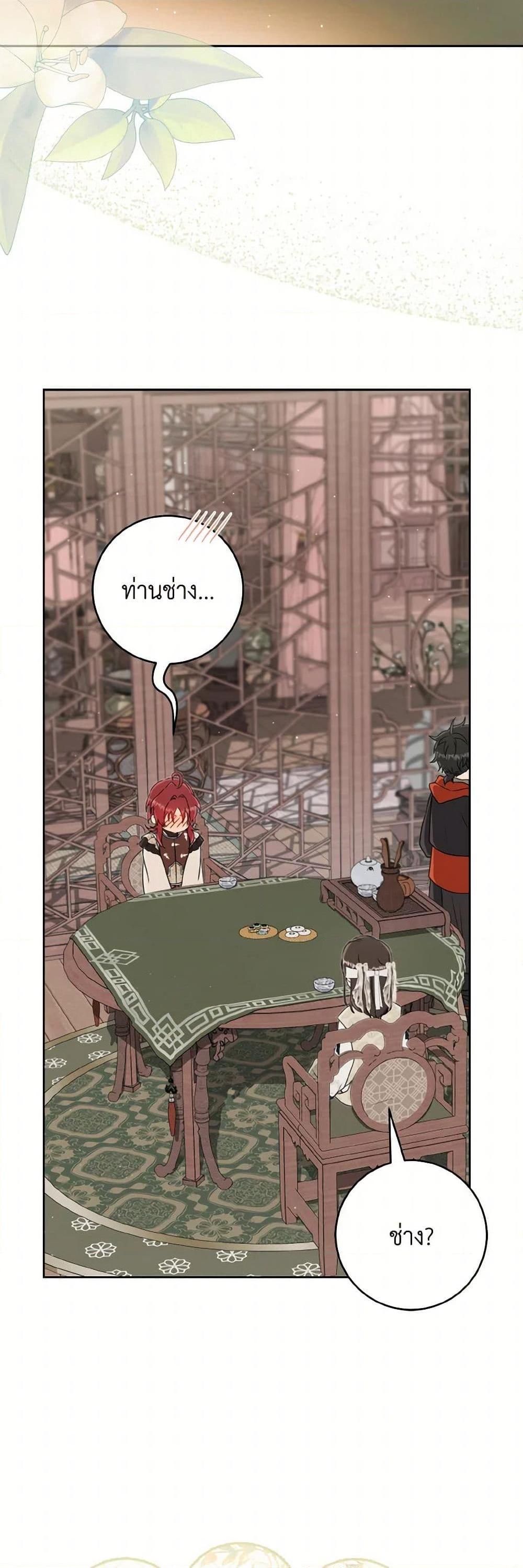 Manga-lc-com อ่านมังงะ อ่านการ์ตูน ออนไลน์ ฟรี I Became the Despised Granddaughter of the Powerful Martial Arts Family ตอนที่ 1 2 3 4 5 6 7 8 9 10 11 12 13 14 ฟรี ไม่มีโฆษณา Manga-lc - อ่าน มังงะ อ่าน การ์ตูน ออนไลน์ อ่านมังงะ ฟรี