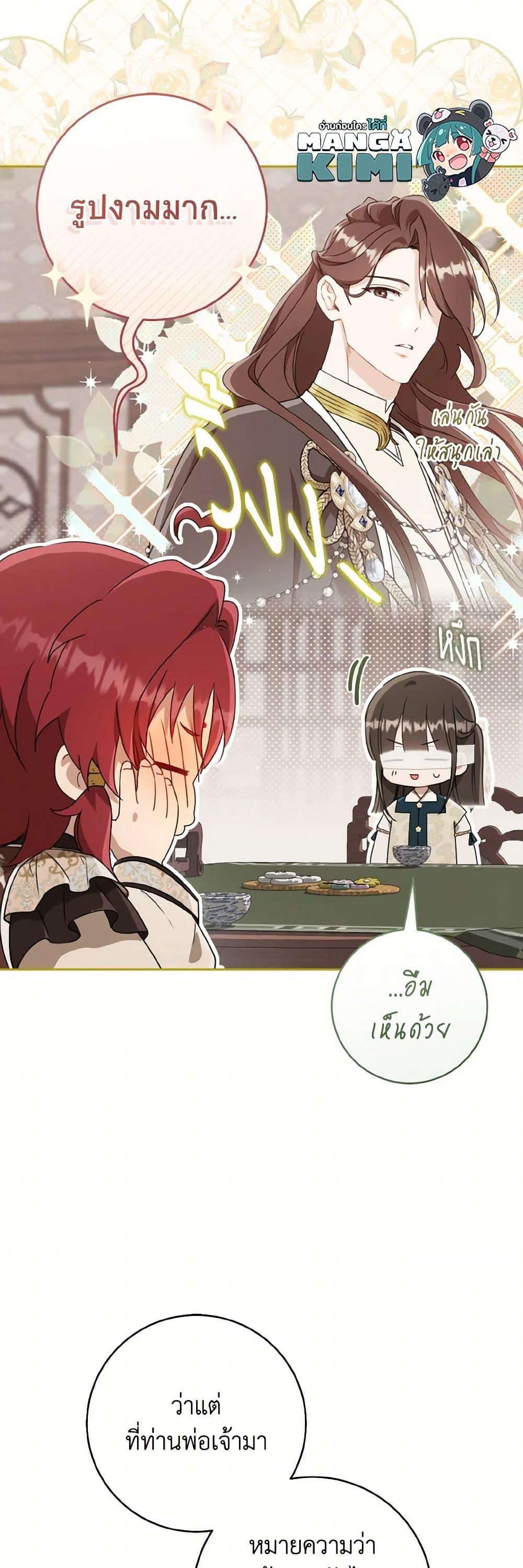 Manga-lc-com อ่านมังงะ อ่านการ์ตูน ออนไลน์ ฟรี I Became the Despised Granddaughter of the Powerful Martial Arts Family ตอนที่ 1 2 3 4 5 6 7 8 9 10 11 12 13 14 ฟรี ไม่มีโฆษณา Manga-lc - อ่าน มังงะ อ่าน การ์ตูน ออนไลน์ อ่านมังงะ ฟรี