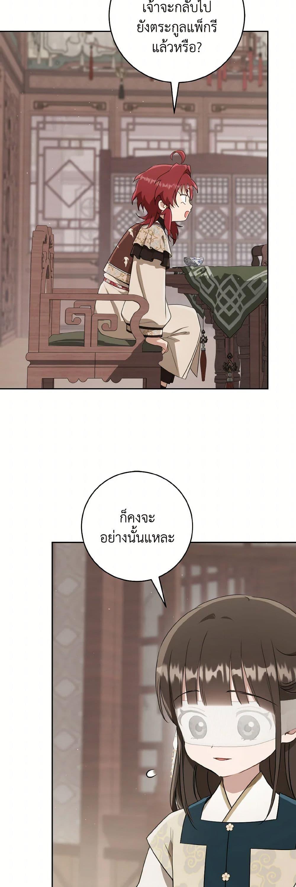 Manga-lc-com อ่านมังงะ อ่านการ์ตูน ออนไลน์ ฟรี I Became the Despised Granddaughter of the Powerful Martial Arts Family ตอนที่ 1 2 3 4 5 6 7 8 9 10 11 12 13 14 ฟรี ไม่มีโฆษณา Manga-lc - อ่าน มังงะ อ่าน การ์ตูน ออนไลน์ อ่านมังงะ ฟรี