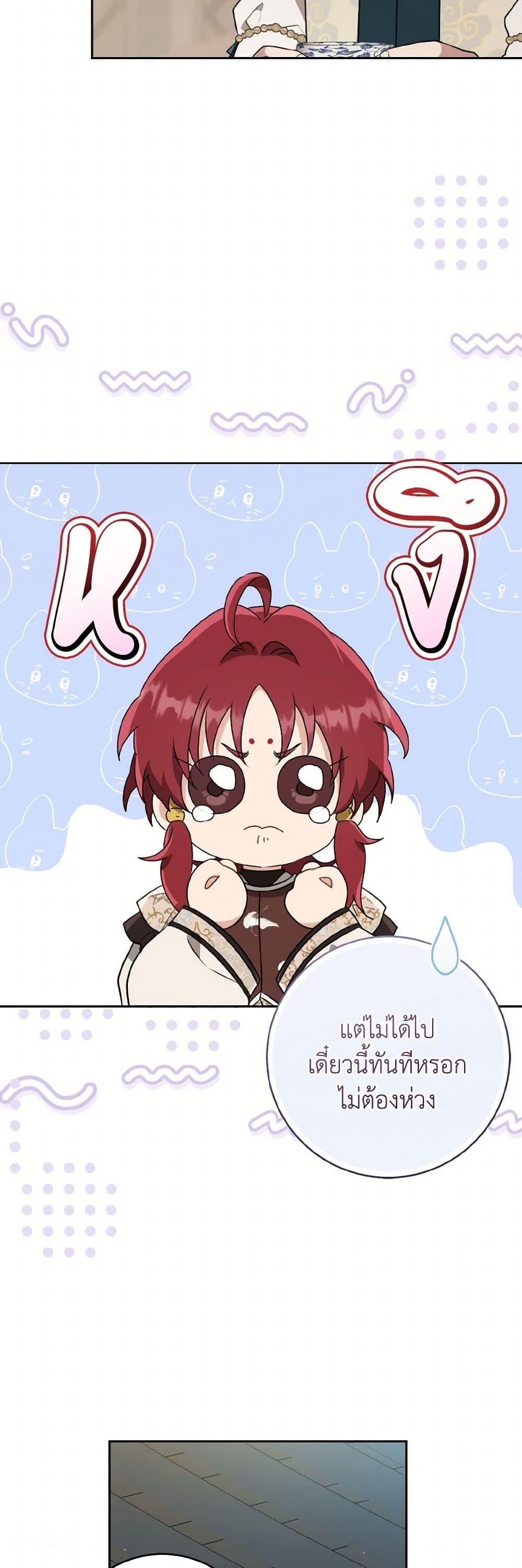 Manga-lc-com อ่านมังงะ อ่านการ์ตูน ออนไลน์ ฟรี I Became the Despised Granddaughter of the Powerful Martial Arts Family ตอนที่ 1 2 3 4 5 6 7 8 9 10 11 12 13 14 ฟรี ไม่มีโฆษณา Manga-lc - อ่าน มังงะ อ่าน การ์ตูน ออนไลน์ อ่านมังงะ ฟรี