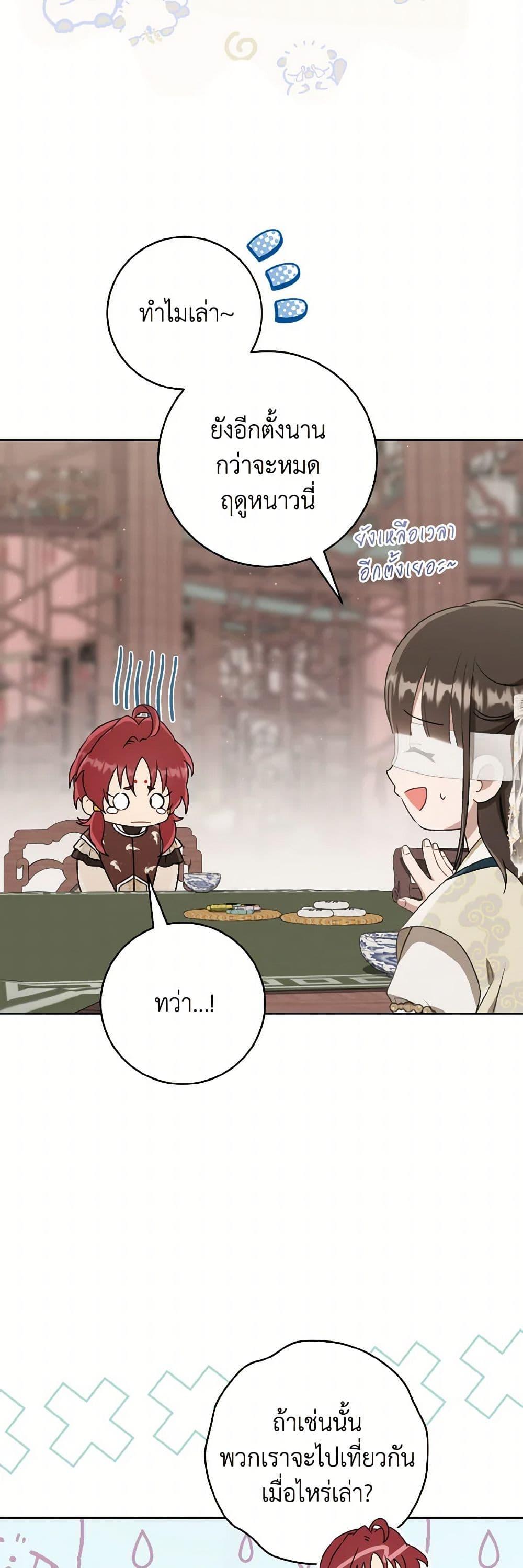 Manga-lc-com อ่านมังงะ อ่านการ์ตูน ออนไลน์ ฟรี I Became the Despised Granddaughter of the Powerful Martial Arts Family ตอนที่ 1 2 3 4 5 6 7 8 9 10 11 12 13 14 ฟรี ไม่มีโฆษณา Manga-lc - อ่าน มังงะ อ่าน การ์ตูน ออนไลน์ อ่านมังงะ ฟรี