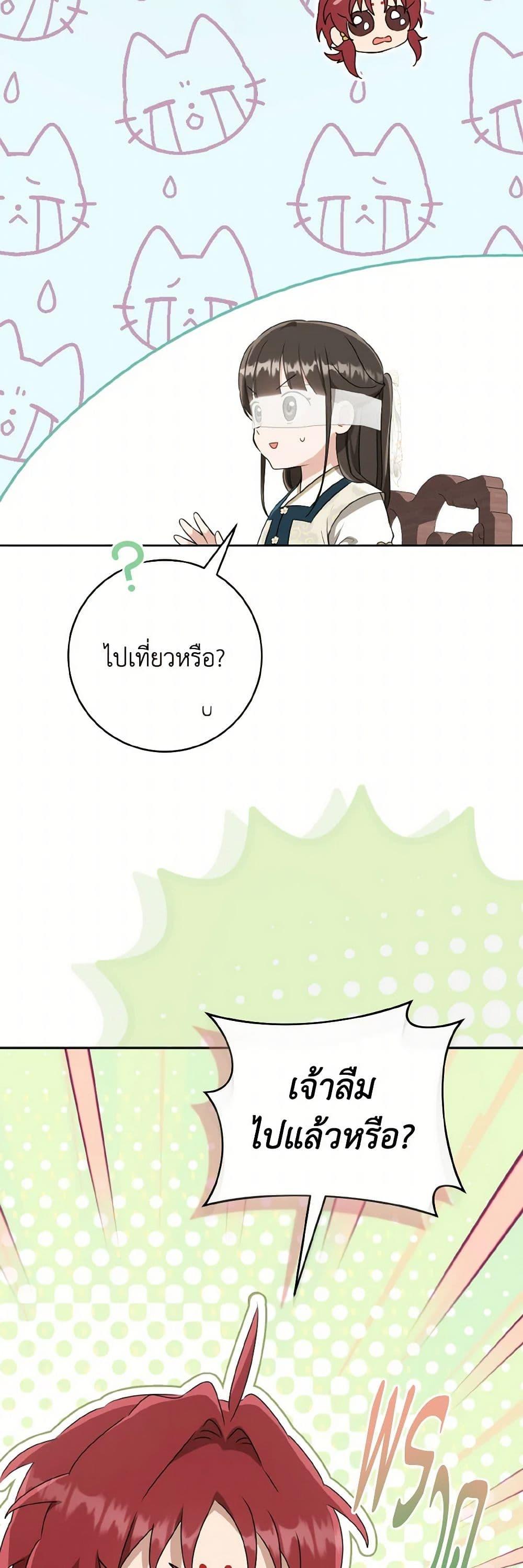 Manga-lc-com อ่านมังงะ อ่านการ์ตูน ออนไลน์ ฟรี I Became the Despised Granddaughter of the Powerful Martial Arts Family ตอนที่ 1 2 3 4 5 6 7 8 9 10 11 12 13 14 ฟรี ไม่มีโฆษณา Manga-lc - อ่าน มังงะ อ่าน การ์ตูน ออนไลน์ อ่านมังงะ ฟรี