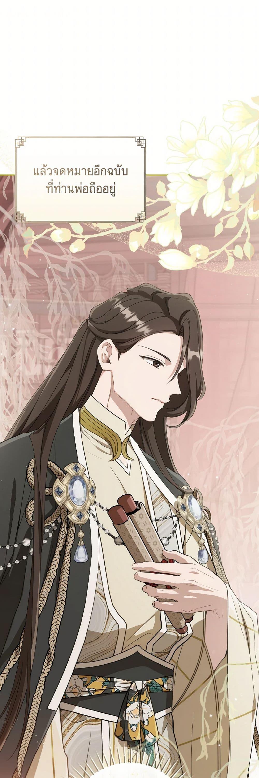 Manga-lc-com อ่านมังงะ อ่านการ์ตูน ออนไลน์ ฟรี I Became the Despised Granddaughter of the Powerful Martial Arts Family ตอนที่ 1 2 3 4 5 6 7 8 9 10 11 12 13 14 ฟรี ไม่มีโฆษณา Manga-lc - อ่าน มังงะ อ่าน การ์ตูน ออนไลน์ อ่านมังงะ ฟรี