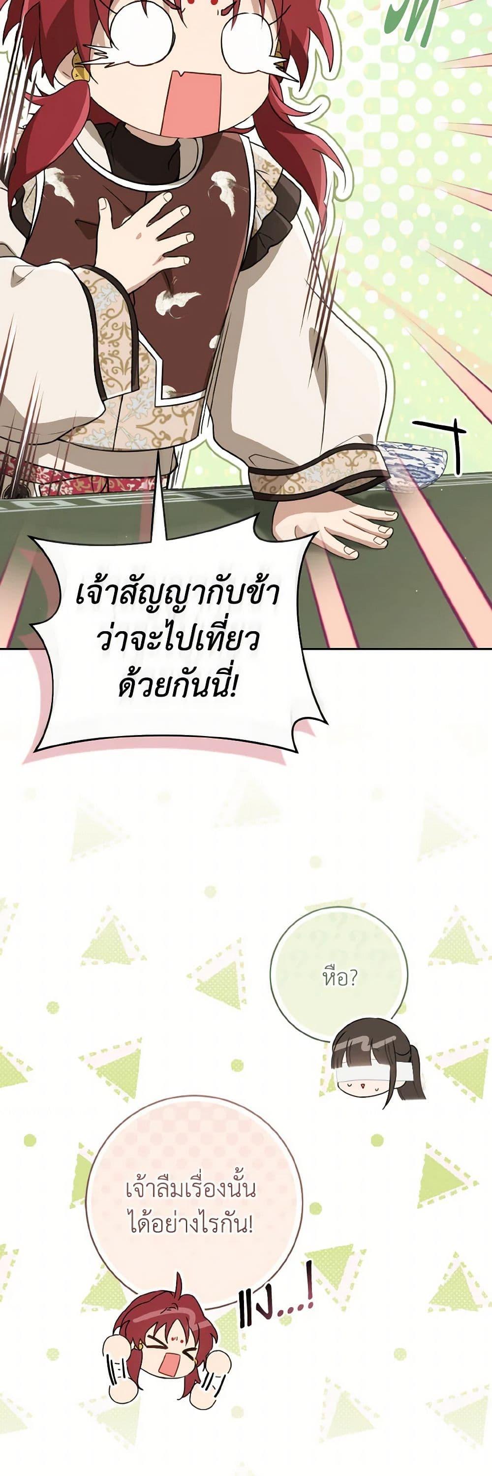 Manga-lc-com อ่านมังงะ อ่านการ์ตูน ออนไลน์ ฟรี I Became the Despised Granddaughter of the Powerful Martial Arts Family ตอนที่ 1 2 3 4 5 6 7 8 9 10 11 12 13 14 ฟรี ไม่มีโฆษณา Manga-lc - อ่าน มังงะ อ่าน การ์ตูน ออนไลน์ อ่านมังงะ ฟรี