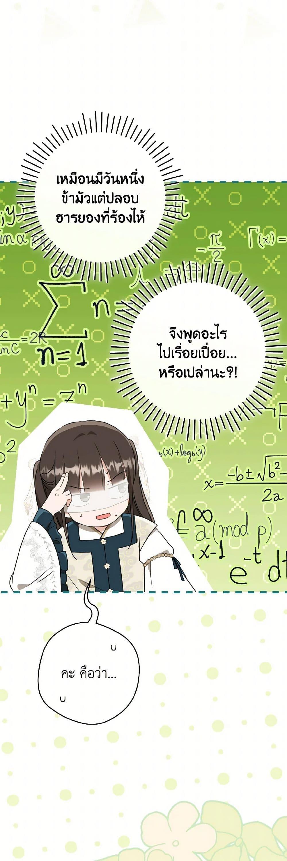 Manga-lc-com อ่านมังงะ อ่านการ์ตูน ออนไลน์ ฟรี I Became the Despised Granddaughter of the Powerful Martial Arts Family ตอนที่ 1 2 3 4 5 6 7 8 9 10 11 12 13 14 ฟรี ไม่มีโฆษณา Manga-lc - อ่าน มังงะ อ่าน การ์ตูน ออนไลน์ อ่านมังงะ ฟรี