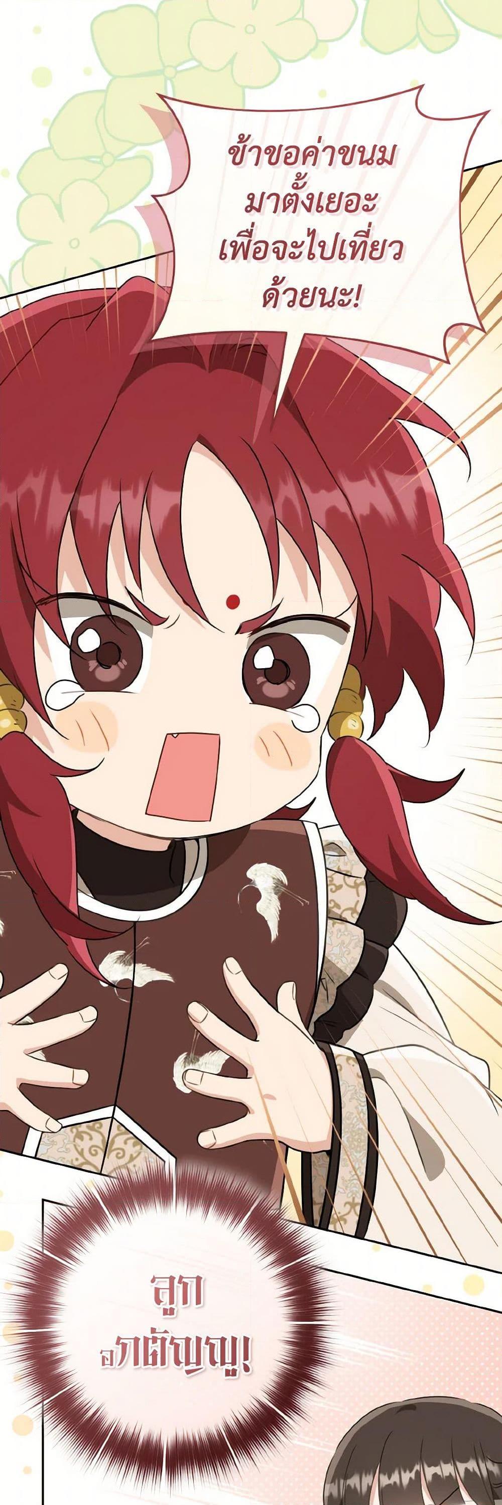 Manga-lc-com อ่านมังงะ อ่านการ์ตูน ออนไลน์ ฟรี I Became the Despised Granddaughter of the Powerful Martial Arts Family ตอนที่ 1 2 3 4 5 6 7 8 9 10 11 12 13 14 ฟรี ไม่มีโฆษณา Manga-lc - อ่าน มังงะ อ่าน การ์ตูน ออนไลน์ อ่านมังงะ ฟรี