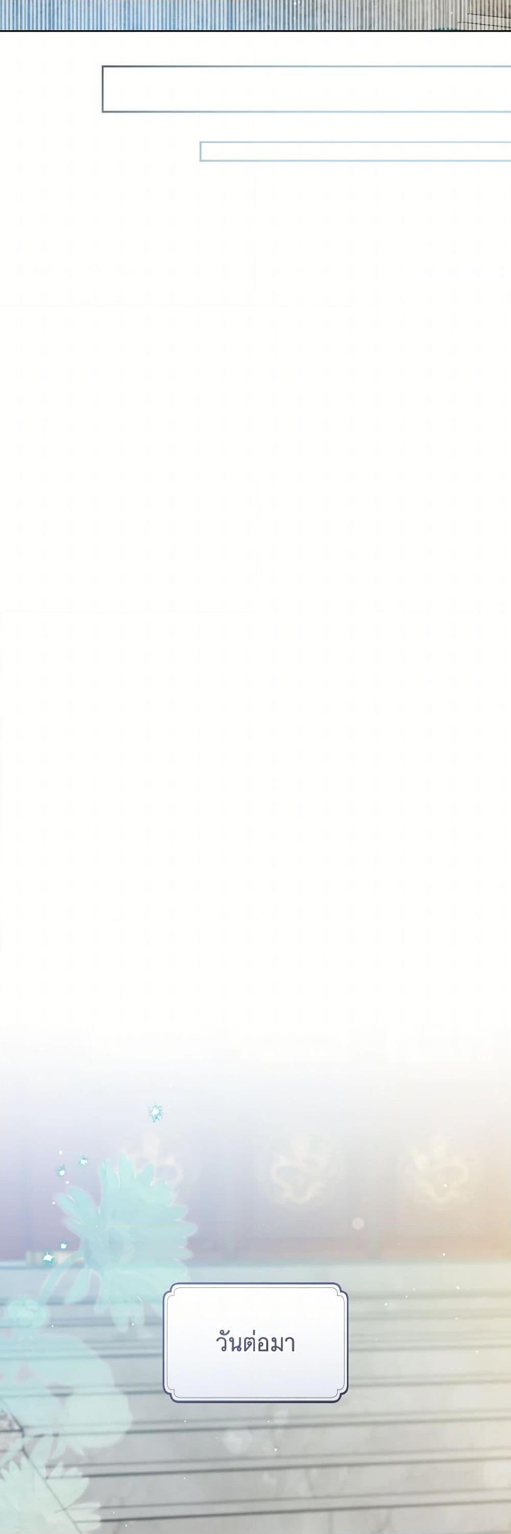 Manga-lc-com อ่านมังงะ อ่านการ์ตูน ออนไลน์ ฟรี I Became the Despised Granddaughter of the Powerful Martial Arts Family ตอนที่ 1 2 3 4 5 6 7 8 9 10 11 12 13 14 ฟรี ไม่มีโฆษณา Manga-lc - อ่าน มังงะ อ่าน การ์ตูน ออนไลน์ อ่านมังงะ ฟรี