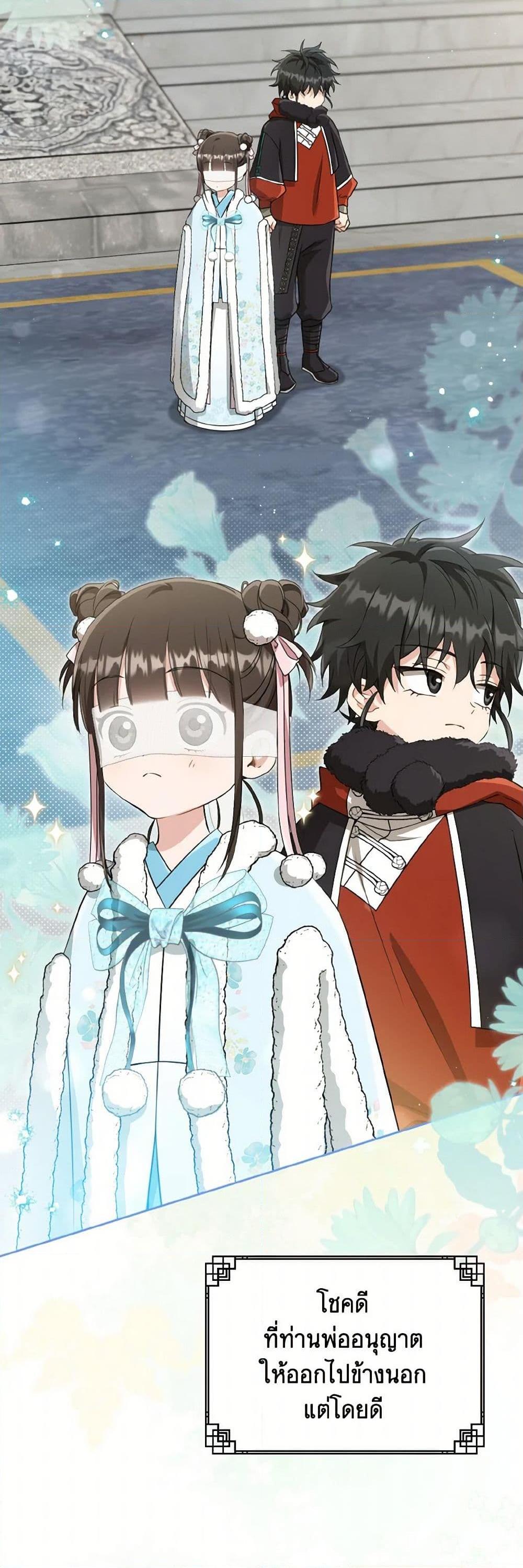 Manga-lc-com อ่านมังงะ อ่านการ์ตูน ออนไลน์ ฟรี I Became the Despised Granddaughter of the Powerful Martial Arts Family ตอนที่ 1 2 3 4 5 6 7 8 9 10 11 12 13 14 ฟรี ไม่มีโฆษณา Manga-lc - อ่าน มังงะ อ่าน การ์ตูน ออนไลน์ อ่านมังงะ ฟรี