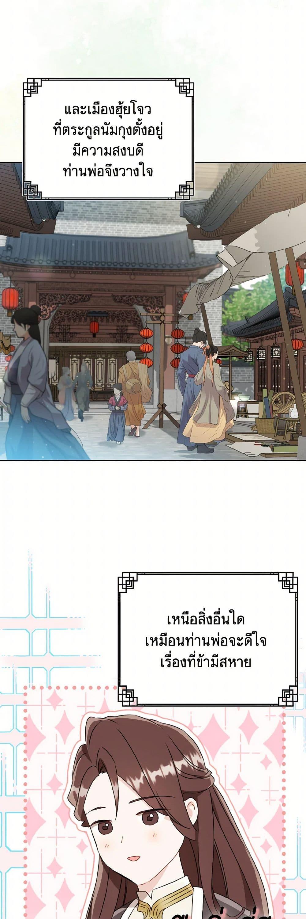 Manga-lc-com อ่านมังงะ อ่านการ์ตูน ออนไลน์ ฟรี I Became the Despised Granddaughter of the Powerful Martial Arts Family ตอนที่ 1 2 3 4 5 6 7 8 9 10 11 12 13 14 ฟรี ไม่มีโฆษณา Manga-lc - อ่าน มังงะ อ่าน การ์ตูน ออนไลน์ อ่านมังงะ ฟรี