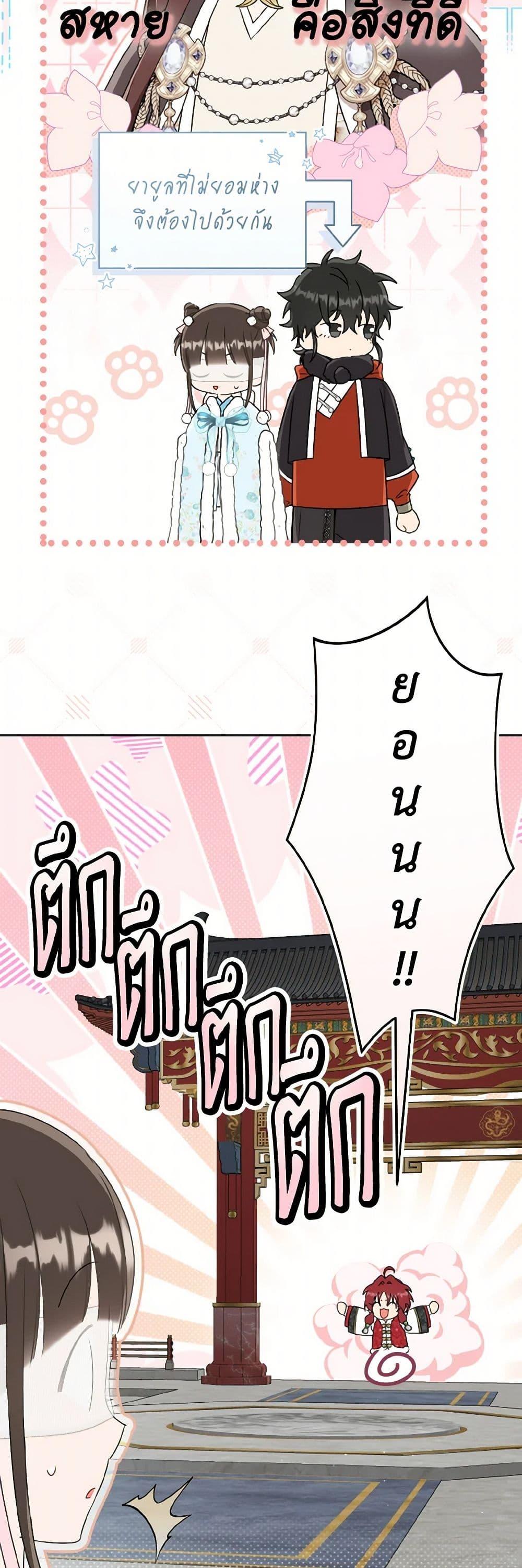 Manga-lc-com อ่านมังงะ อ่านการ์ตูน ออนไลน์ ฟรี I Became the Despised Granddaughter of the Powerful Martial Arts Family ตอนที่ 1 2 3 4 5 6 7 8 9 10 11 12 13 14 ฟรี ไม่มีโฆษณา Manga-lc - อ่าน มังงะ อ่าน การ์ตูน ออนไลน์ อ่านมังงะ ฟรี