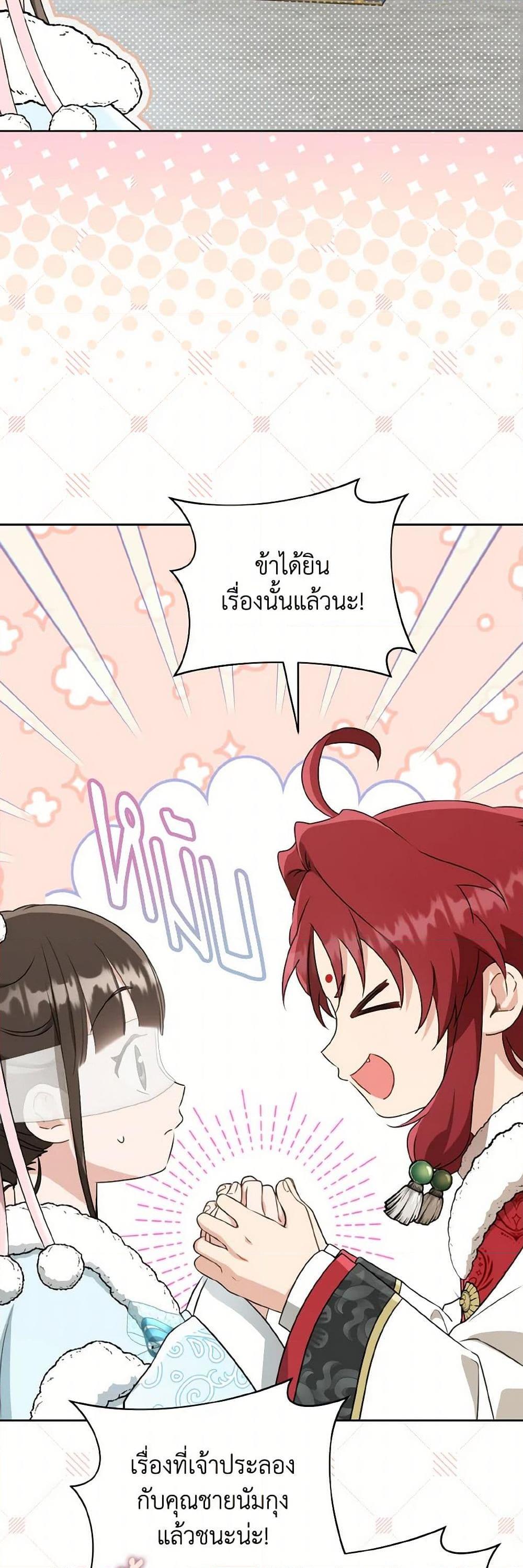 Manga-lc-com อ่านมังงะ อ่านการ์ตูน ออนไลน์ ฟรี I Became the Despised Granddaughter of the Powerful Martial Arts Family ตอนที่ 1 2 3 4 5 6 7 8 9 10 11 12 13 14 ฟรี ไม่มีโฆษณา Manga-lc - อ่าน มังงะ อ่าน การ์ตูน ออนไลน์ อ่านมังงะ ฟรี