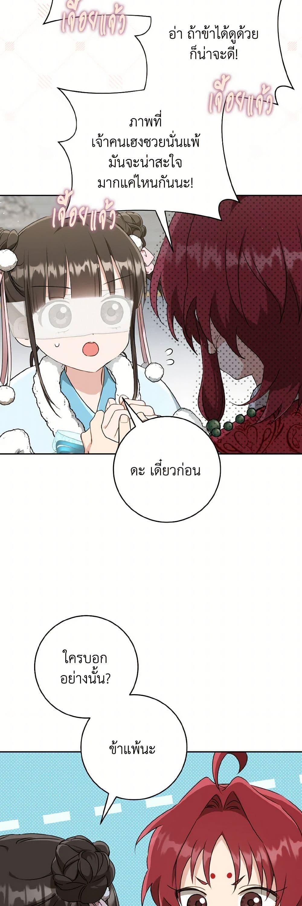 Manga-lc-com อ่านมังงะ อ่านการ์ตูน ออนไลน์ ฟรี I Became the Despised Granddaughter of the Powerful Martial Arts Family ตอนที่ 1 2 3 4 5 6 7 8 9 10 11 12 13 14 ฟรี ไม่มีโฆษณา Manga-lc - อ่าน มังงะ อ่าน การ์ตูน ออนไลน์ อ่านมังงะ ฟรี