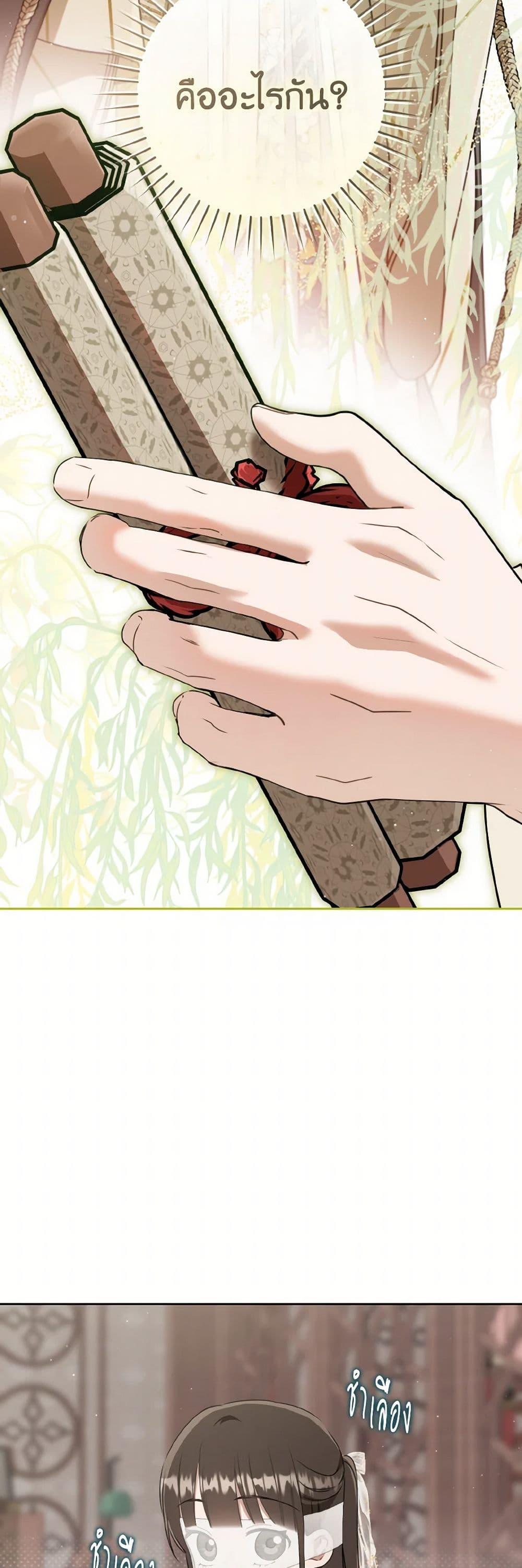 Manga-lc-com อ่านมังงะ อ่านการ์ตูน ออนไลน์ ฟรี I Became the Despised Granddaughter of the Powerful Martial Arts Family ตอนที่ 1 2 3 4 5 6 7 8 9 10 11 12 13 14 ฟรี ไม่มีโฆษณา Manga-lc - อ่าน มังงะ อ่าน การ์ตูน ออนไลน์ อ่านมังงะ ฟรี