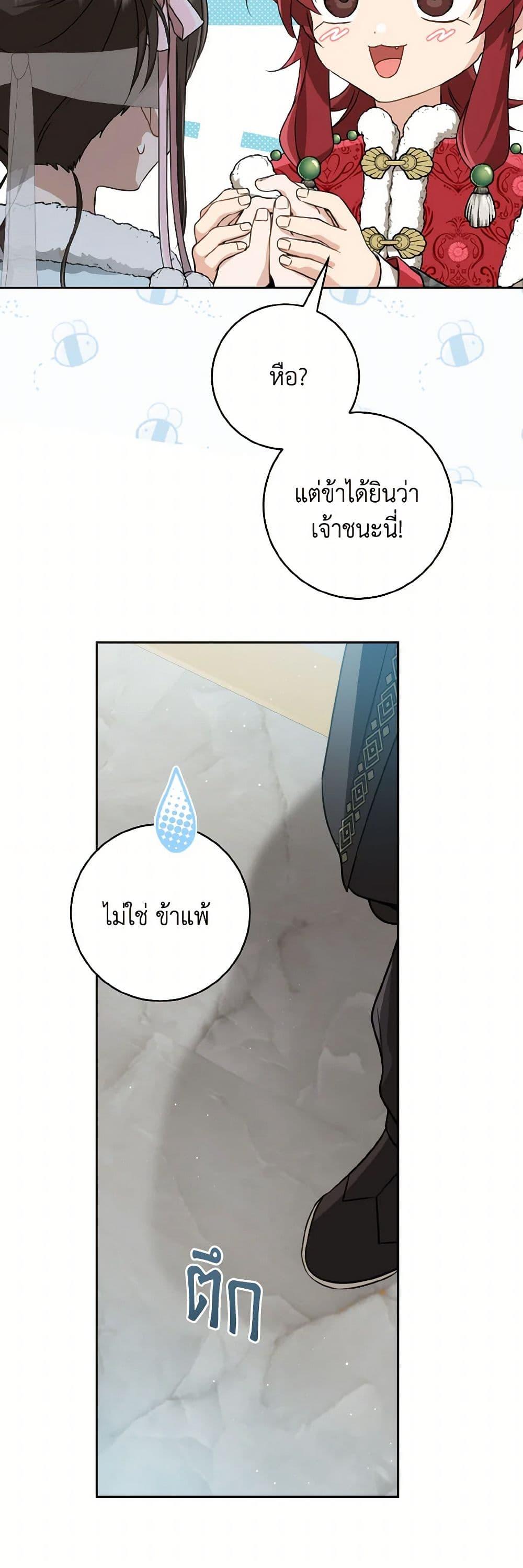 Manga-lc-com อ่านมังงะ อ่านการ์ตูน ออนไลน์ ฟรี I Became the Despised Granddaughter of the Powerful Martial Arts Family ตอนที่ 1 2 3 4 5 6 7 8 9 10 11 12 13 14 ฟรี ไม่มีโฆษณา Manga-lc - อ่าน มังงะ อ่าน การ์ตูน ออนไลน์ อ่านมังงะ ฟรี