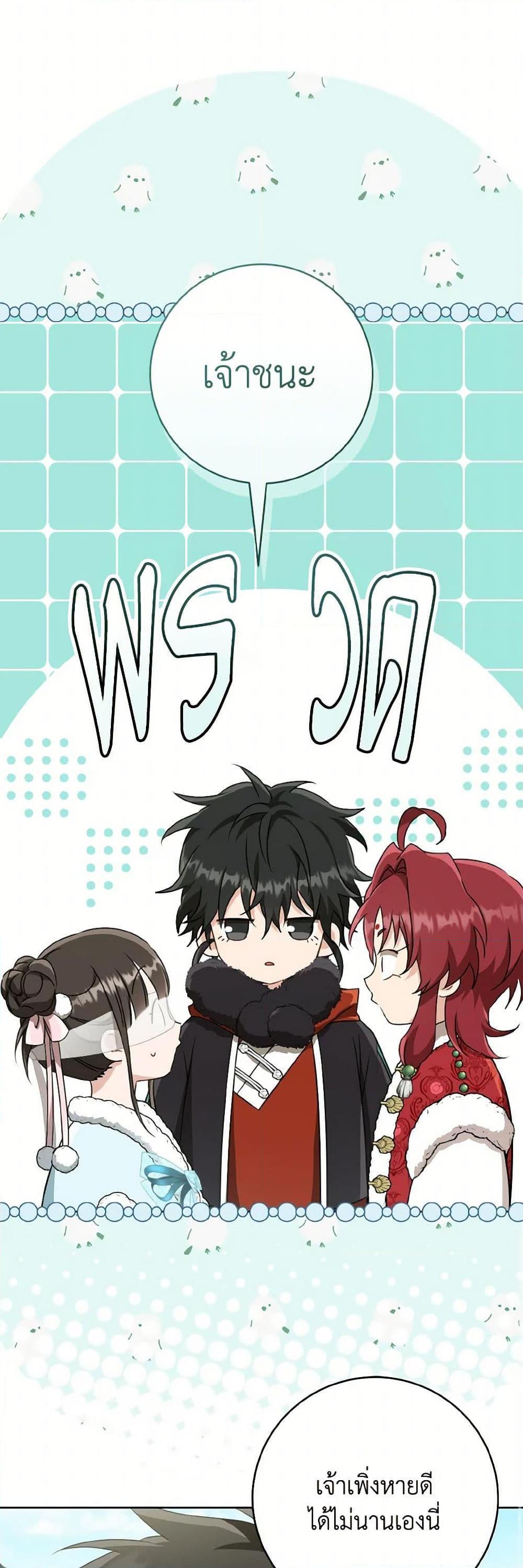 Manga-lc-com อ่านมังงะ อ่านการ์ตูน ออนไลน์ ฟรี I Became the Despised Granddaughter of the Powerful Martial Arts Family ตอนที่ 1 2 3 4 5 6 7 8 9 10 11 12 13 14 ฟรี ไม่มีโฆษณา Manga-lc - อ่าน มังงะ อ่าน การ์ตูน ออนไลน์ อ่านมังงะ ฟรี