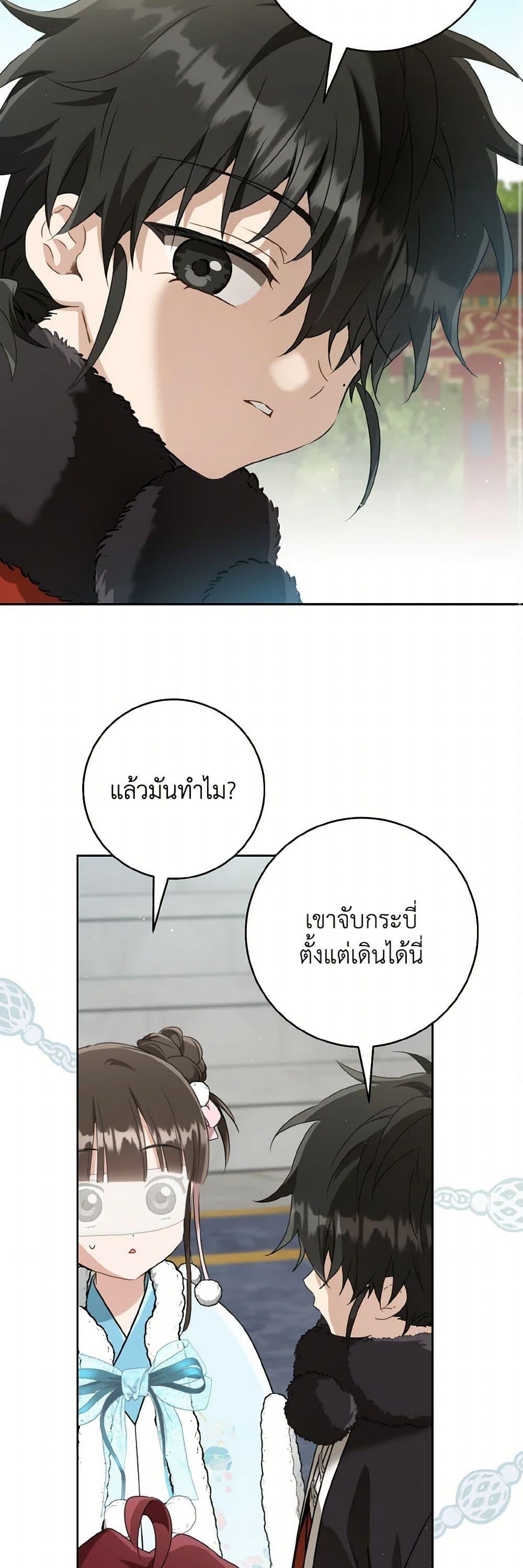 Manga-lc-com อ่านมังงะ อ่านการ์ตูน ออนไลน์ ฟรี I Became the Despised Granddaughter of the Powerful Martial Arts Family ตอนที่ 1 2 3 4 5 6 7 8 9 10 11 12 13 14 ฟรี ไม่มีโฆษณา Manga-lc - อ่าน มังงะ อ่าน การ์ตูน ออนไลน์ อ่านมังงะ ฟรี