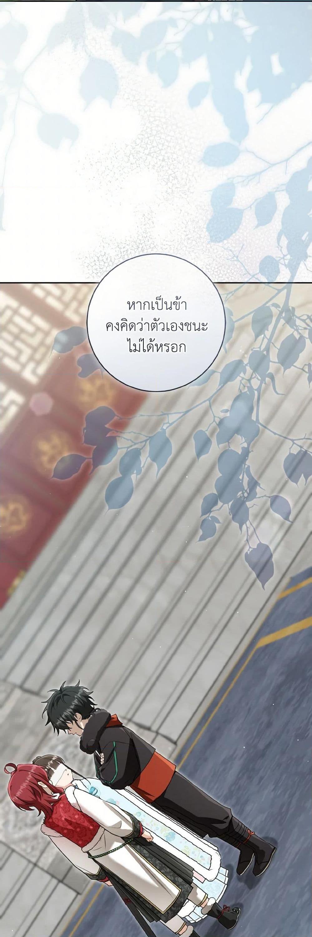 Manga-lc-com อ่านมังงะ อ่านการ์ตูน ออนไลน์ ฟรี I Became the Despised Granddaughter of the Powerful Martial Arts Family ตอนที่ 1 2 3 4 5 6 7 8 9 10 11 12 13 14 ฟรี ไม่มีโฆษณา Manga-lc - อ่าน มังงะ อ่าน การ์ตูน ออนไลน์ อ่านมังงะ ฟรี
