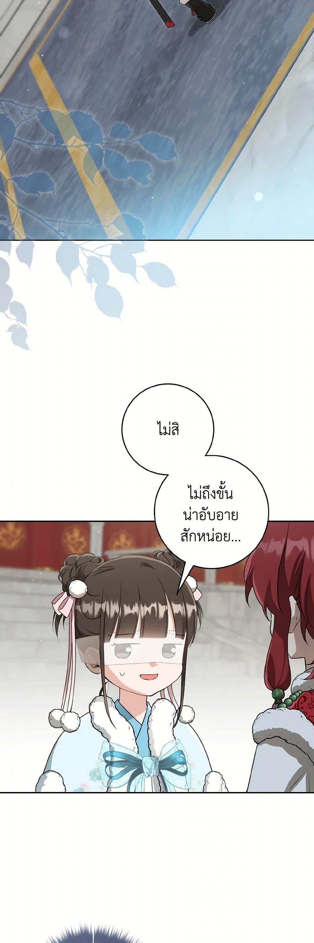 Manga-lc-com อ่านมังงะ อ่านการ์ตูน ออนไลน์ ฟรี I Became the Despised Granddaughter of the Powerful Martial Arts Family ตอนที่ 1 2 3 4 5 6 7 8 9 10 11 12 13 14 ฟรี ไม่มีโฆษณา Manga-lc - อ่าน มังงะ อ่าน การ์ตูน ออนไลน์ อ่านมังงะ ฟรี