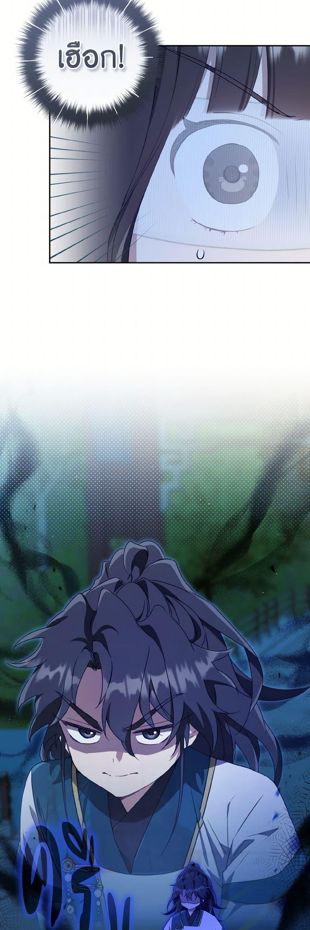 Manga-lc-com อ่านมังงะ อ่านการ์ตูน ออนไลน์ ฟรี I Became the Despised Granddaughter of the Powerful Martial Arts Family ตอนที่ 1 2 3 4 5 6 7 8 9 10 11 12 13 14 ฟรี ไม่มีโฆษณา Manga-lc - อ่าน มังงะ อ่าน การ์ตูน ออนไลน์ อ่านมังงะ ฟรี