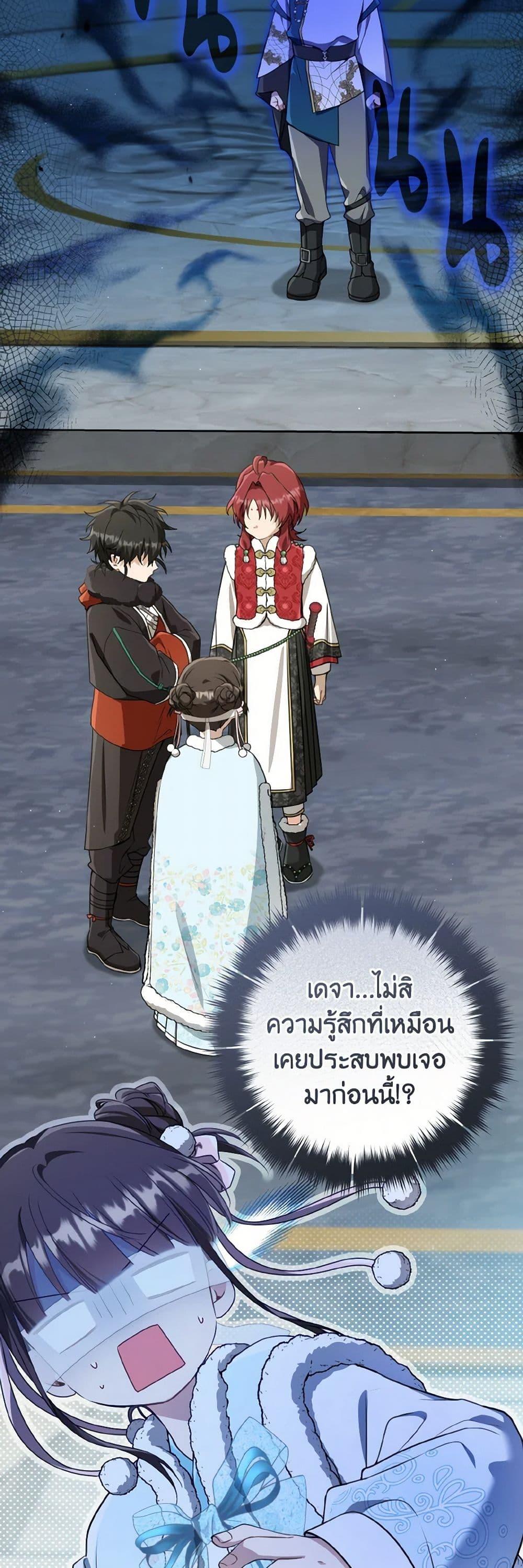 Manga-lc-com อ่านมังงะ อ่านการ์ตูน ออนไลน์ ฟรี I Became the Despised Granddaughter of the Powerful Martial Arts Family ตอนที่ 1 2 3 4 5 6 7 8 9 10 11 12 13 14 ฟรี ไม่มีโฆษณา Manga-lc - อ่าน มังงะ อ่าน การ์ตูน ออนไลน์ อ่านมังงะ ฟรี
